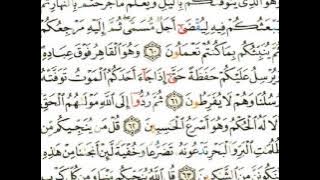 006 - سورة الأنعام - ناصر القطامي.flv