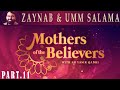 Mothers Of The Believers Pt 11 Zaynab B Khuzayma Umm Salama Sh Dr Yasir Qadhi Mothers Of The Believers Pt 11 Zaynab B Khuzayma Umm Salama Sh Dr Yasir Qadhi
