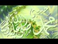 قصيدة مدح الرسول عليه الصلاة والسلام خالد العتيبي  mp3
