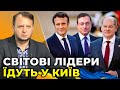 РЕЙТИНГ МАКРОНА залежить від УКРАЇНИ | За що хейтять ШОЛЬЦА? / рубрика "Майстер УКОЛОВ"