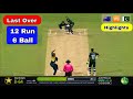 Pakistan vs Australia 3rd T20 2024 Full Match Highlights | PAK vs AUS 3rd T20 Full Highlights 2024