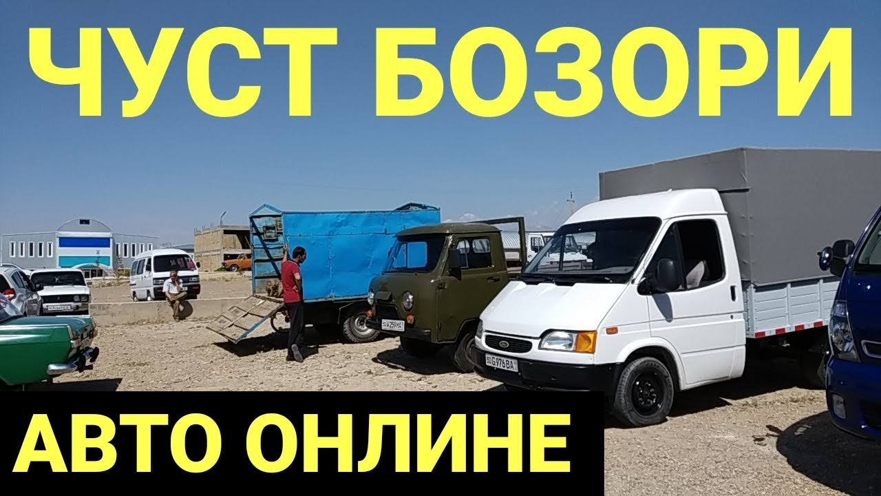 Иномарка машиналар нархи