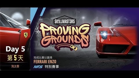 Ferrari enzo | Proving Grounds | Need For Speed: No Limits | Day 5