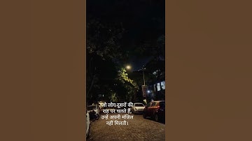 motivational lines #viralshorts #views #trending #shortsfeed #motivational #motivational #emotional