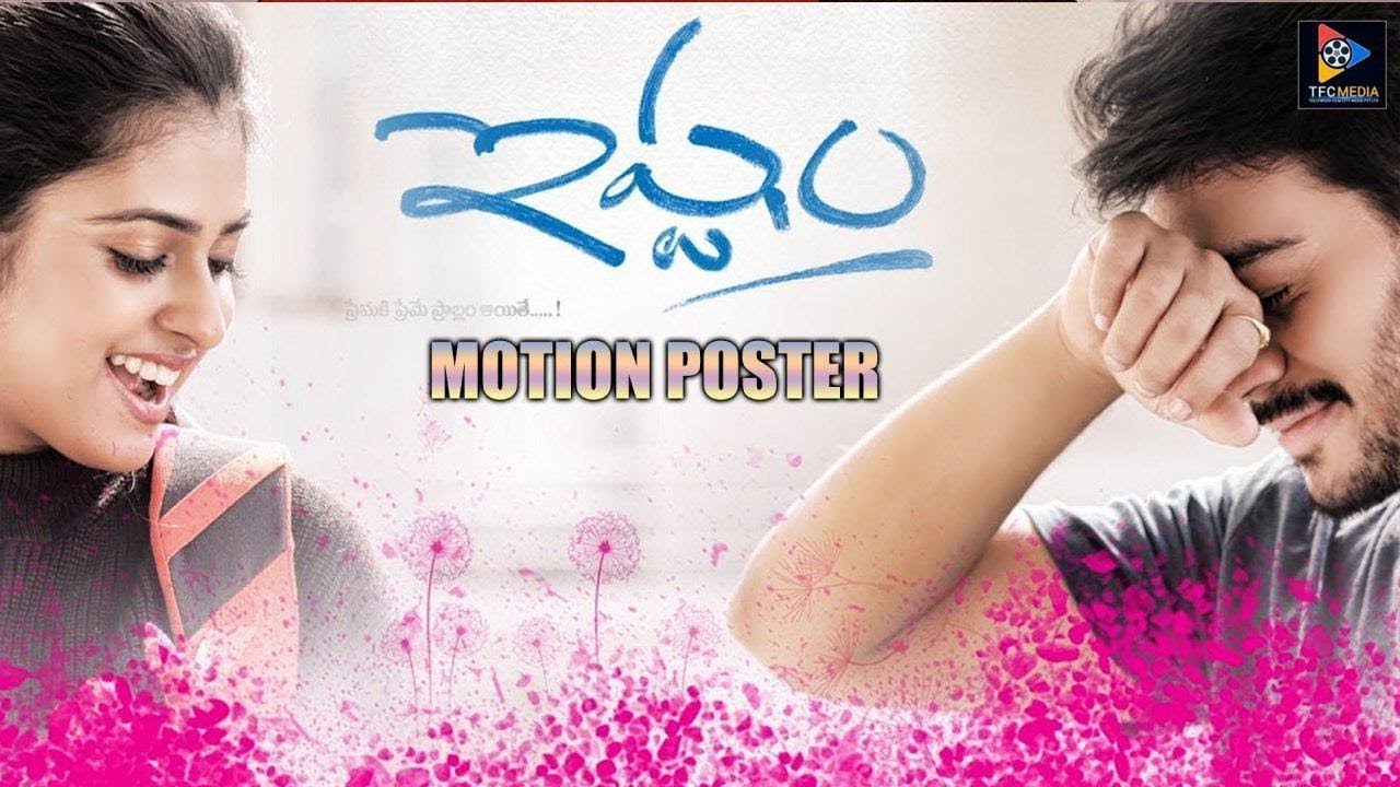 Istam Movie Motion Poster || Latest Movies 2018 || TFC Films & Film News