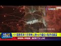 國慶慶祝活動
