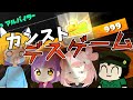 ドンブラコ初日カンストを目指したらデスゲームが始まった【サーモンランNW】