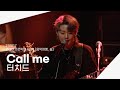 [4K] 211022 터치드(TOUCHED) - Call me | DOUBLE VISION