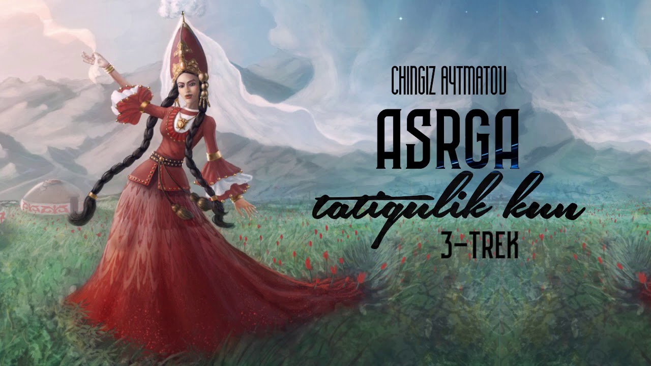 Audio kitob | Asrga tatigulik kun 3-trek | Chingiz Aytmatov