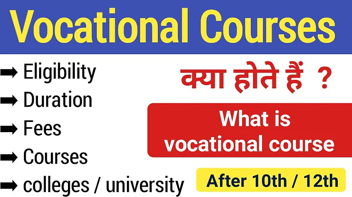 vocational courses kya hota hai full information in Hindi | what is vocational course detail | - DayDayNews