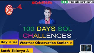 Day-18/100  Weather Observation Station 13 || HackerRank-SQL-Challenges-Solutions |#viral #subscribe
