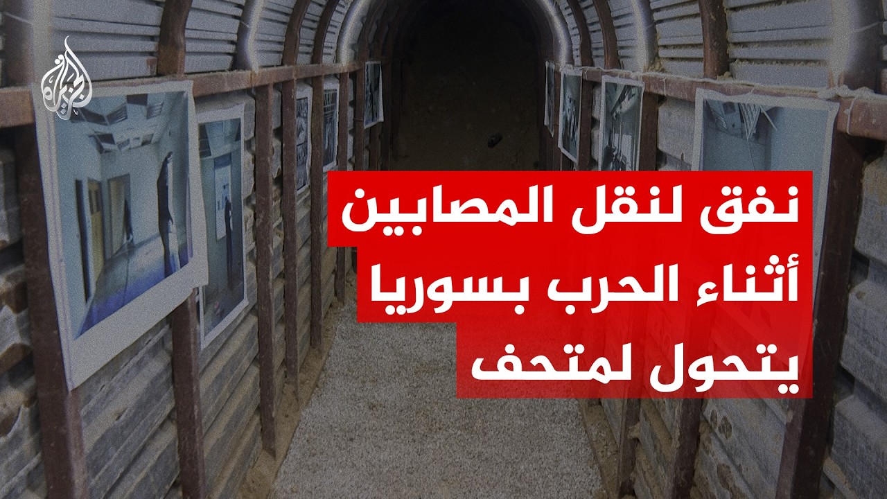 ��� ���� �������� ����� ����� ������ ����� �����
 - نشر قبل 34 دقيقة