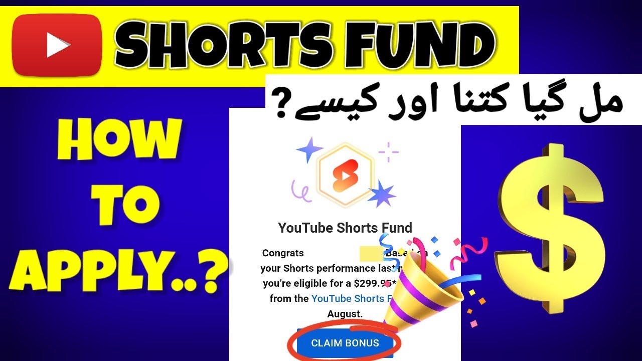 YouTube Shorts Fund How To Apply ? 🎉🤔 YouTube