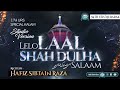 Lelo laal shah dulha salam  new slaam 2024  hafiz sibtain raza surat gujrat