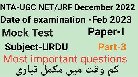 Mock Test of Paper-1 for NTA-UGC-NET/JRF part-3 by Taufique Ansari.