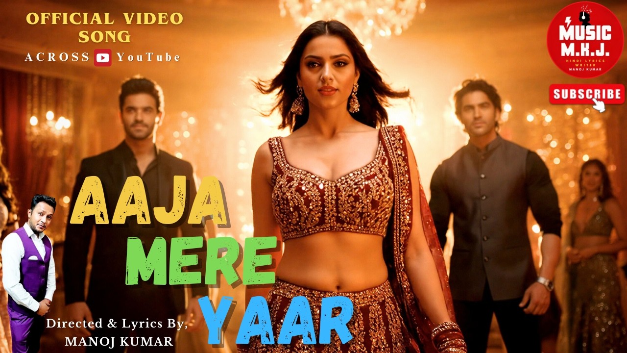 AAJA MERE YAAR | Official Video | Dance Song | New Song | Hindi Song | Directed by Manoj Kumar |MKJ|
