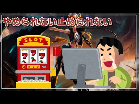 Lol 1キル取ったら大フィーバー 継続率100 ジンクスゲームプレイ Youtube