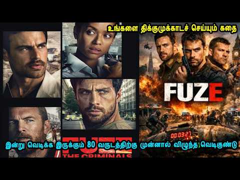 இன்று வெடிக்க இருக்கும் 80 வருடத்திற்கு முன்னால் விழுந்த வெடிகுண்டு Movie in Mr Tamilan Voice Over