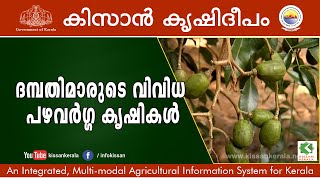 Kissan Kerala Videos