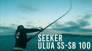 New Surface Iron Rod / Tuna, Yellowtail, Calico /  Review of the Quiver