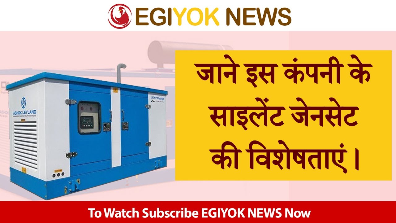 Let's know more about the CSH silent generators ? Best quality