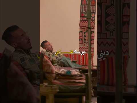 لا غالي لا والي ديني معاك اه لغادي Rap Hassa1 Rap Newmusic Fyp Viralshorts