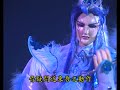霹靂異數之萬里征途29 四無君向揮虹說明一切 
