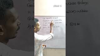 CLOCK #pscmathsclass #akhilmaths