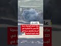 وزارة الدفاع الروسية: استهدفنا بنية لشحنات عسكرية في أوديسا ودمرنا 223 مسيرة أوكرانية