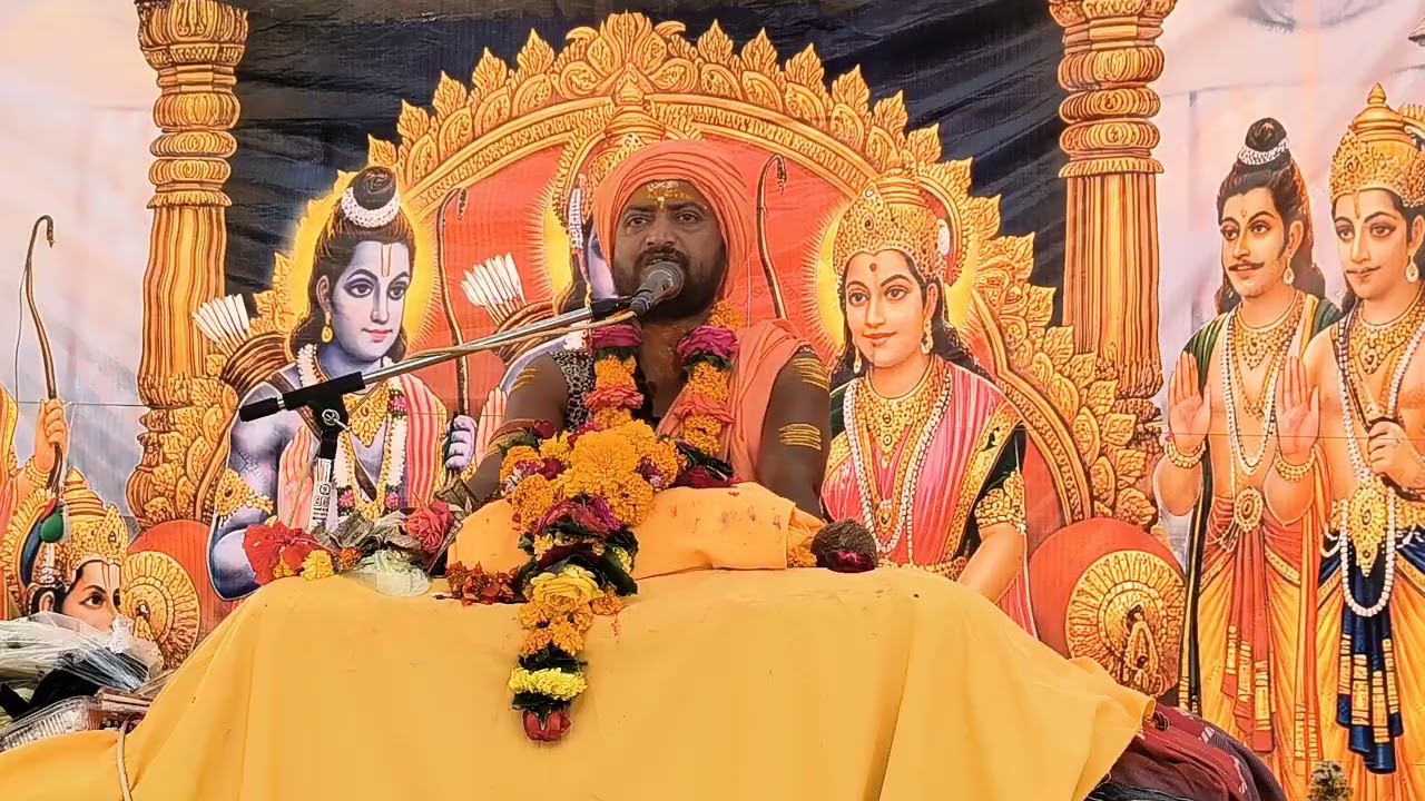 संगीतमय श्री राम कथा राष्ट्रीय कथा प्रवक्ता बाल संत श्री मृत्युंजय योगी जी महाराज स्थान ज्योरहा Mp 