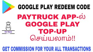 google play topup through paytruck app in tamil|paytruck app google play recharge in tamil screenshot 4