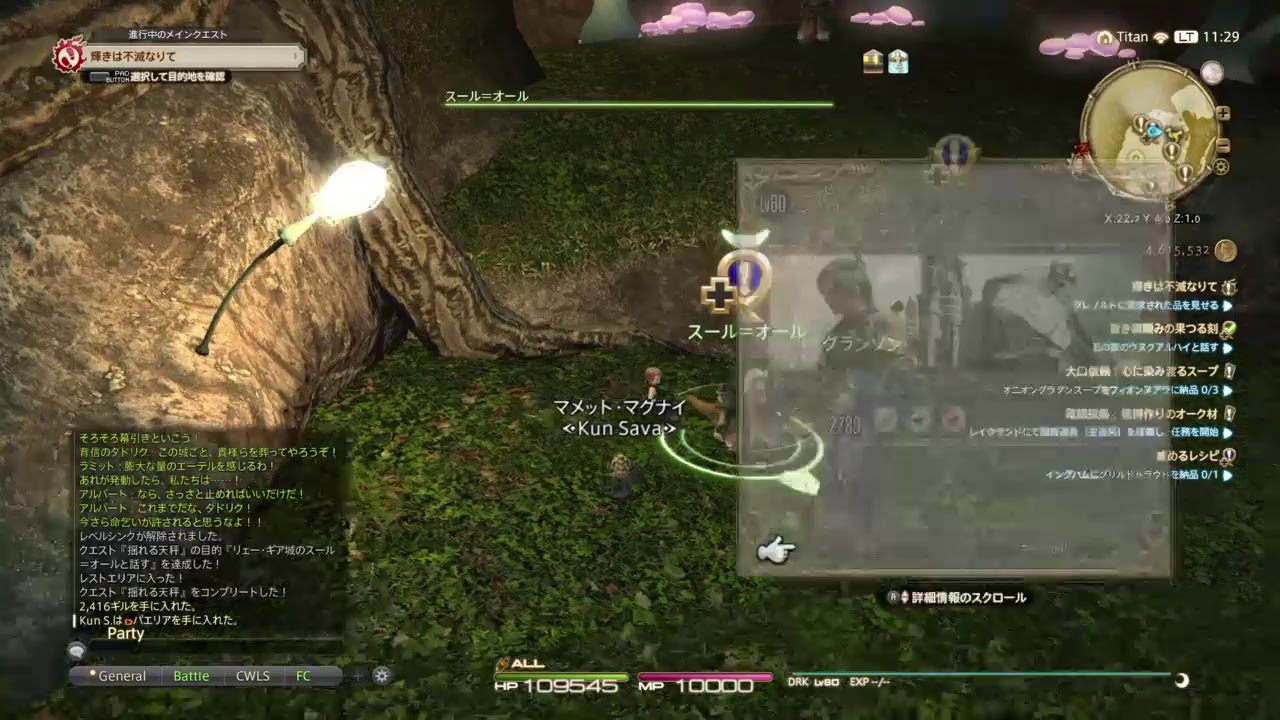 Ff14を始めましたーっ 生配信でっす Youtube