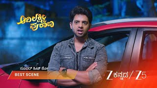 Adi Lakshmi Purana  Ep  106  Best Scene 2  Apr 24 2026  Zee Kannada