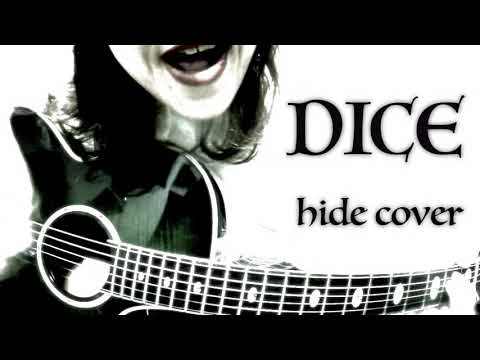 DICE / hide カバー（アコギ弾き語り）by ミワコ