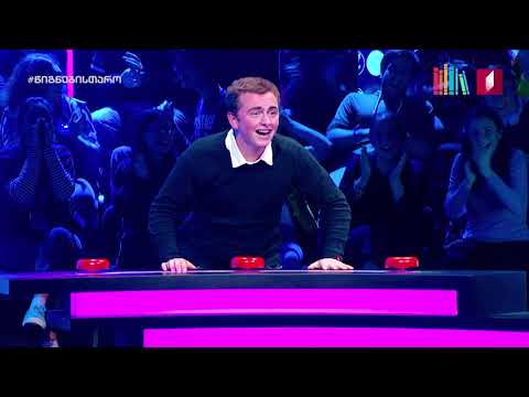 ბლიცის აბსოლუტური რეკორდი! - გუგუა გოგოსაშვილი • თბილისის 54-ე საჯარო სკოლა