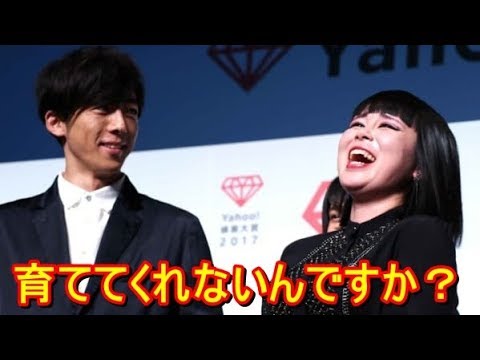 高橋一生　癒やし求め「ハリネズミ 風呂」検索、ブルゾンちえみらとYahoo!検索大賞に出席 YT動画倶楽部
