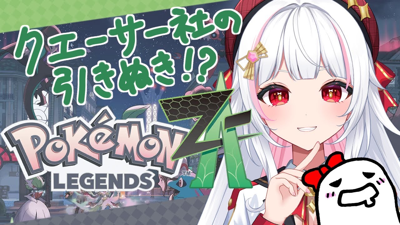 ポケモン ZA 缶バッジ 4個セット サビ組 男主人公 マスカットさん
