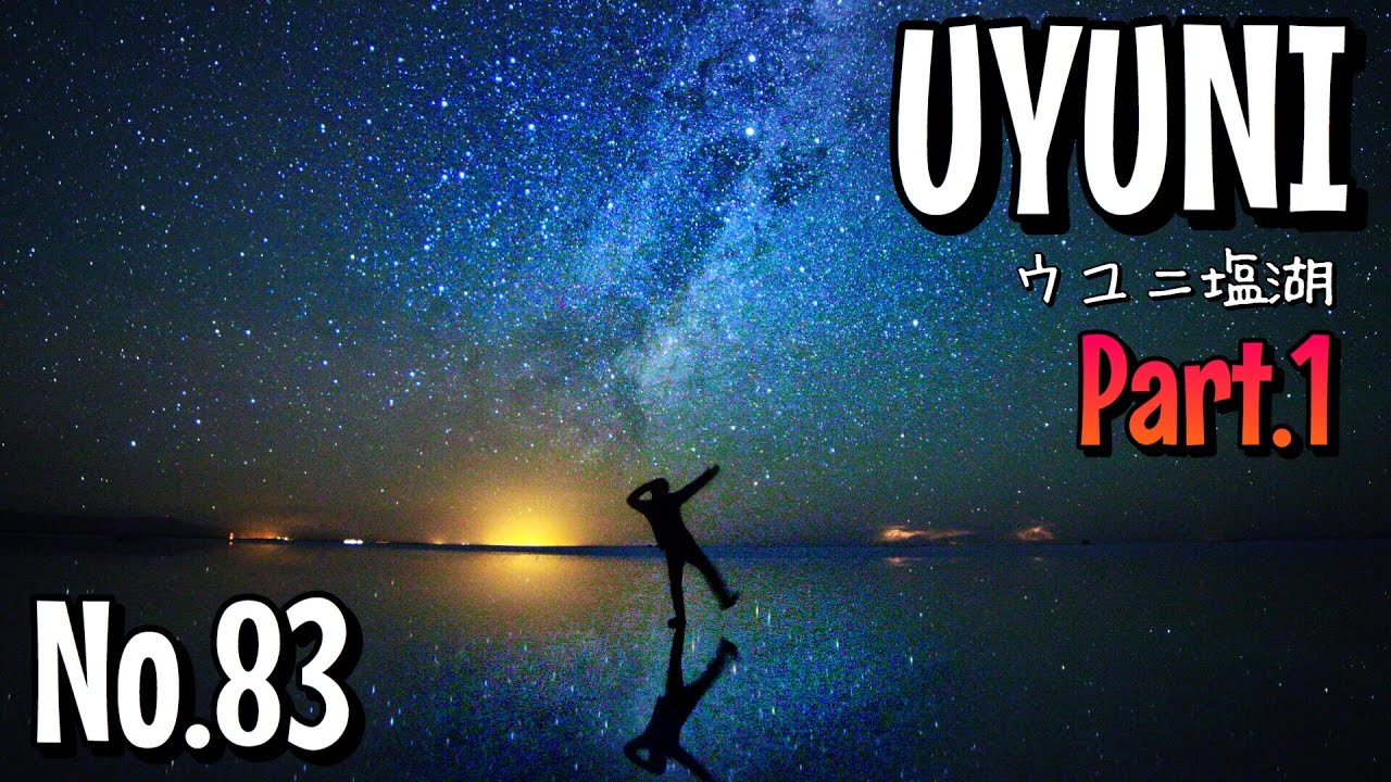 299日間の世界一周で 死を覚悟した 3つの瞬間 L Blog エルブロ