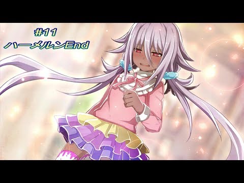 超 次元 ゲイム ネプテューヌ ハーメルン 超 次元 ゲイム ネプテューヌ ハーメルン