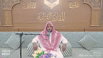تحبير المقارئ | سورة التكاثر | القارئ: عبدالله محمود حسن