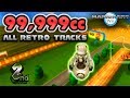 Racing at 99,999 CC in Mario Kart Wii..! (Pt. 2)