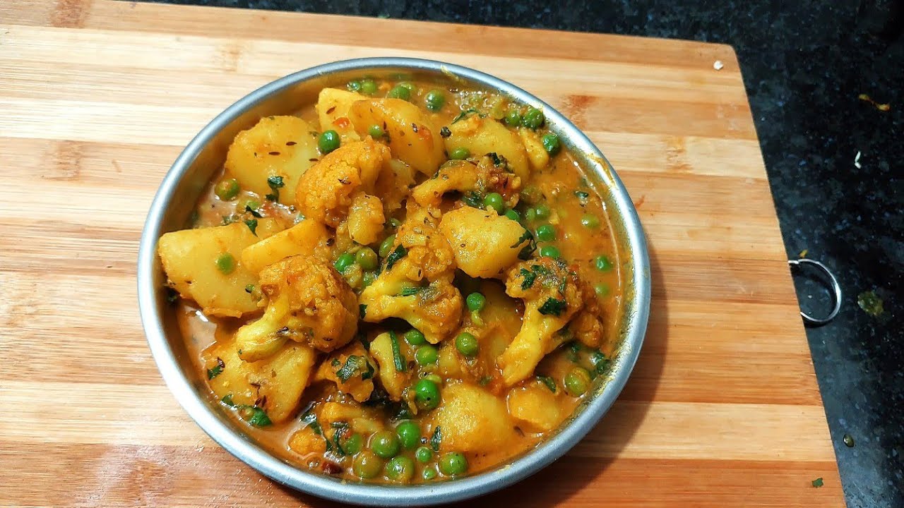 No onion no garlic आलू मटर फूल गोभी का आसान स्वादिष्ट सब्जी रेसिपी
