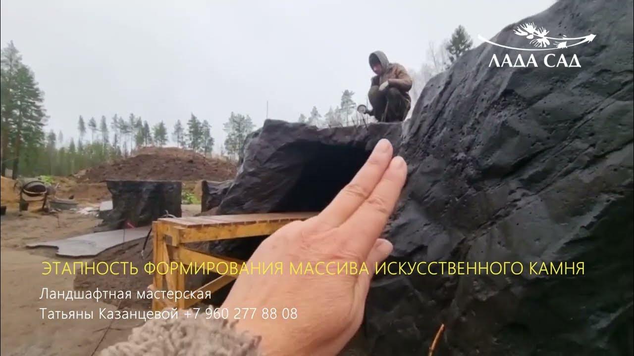 Грот прием. Грот прием