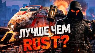 ENGINEFALL ЛУЧШЕ ЧЕМ RUST? ДОБЫВАЮ СОЛО ЯДРО ПОЕЗДА #enginefall #enginefallgameplay