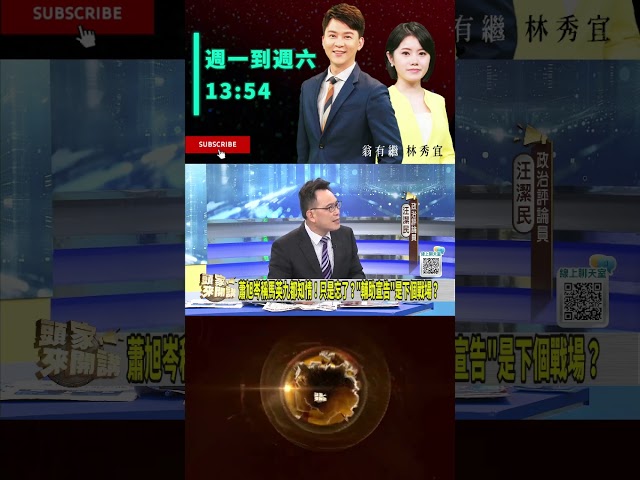 ▌金溥聰提台商劍指有中國影子｜頭家來開講 ep229 精華