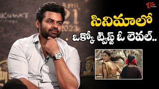 Sai Dharam Tej About Twists in Virupaksha Movie  | Samyuktha Menon |TeluguOne Cinema