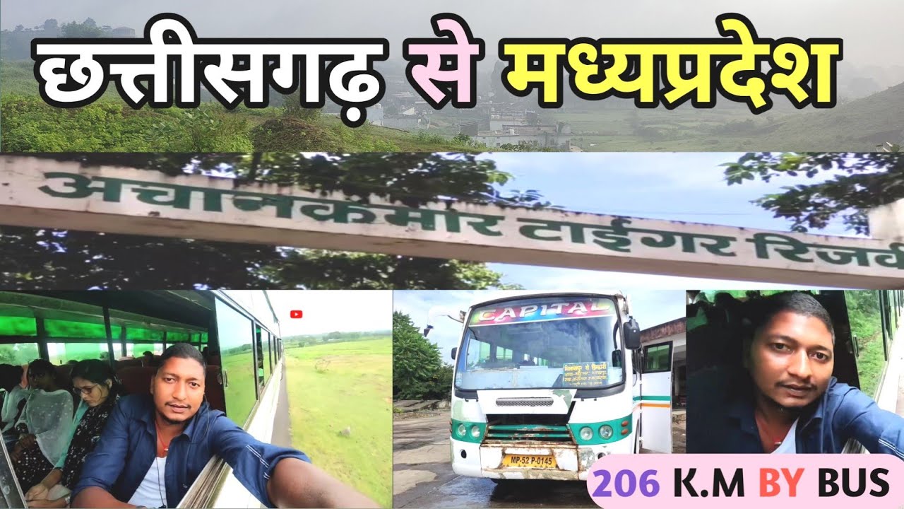 छत्तीसगढ़ से मध्य प्रदेश VLOG // Bilaspur To Madhya Pradesh Vlog || Dindori M.P@BalramVlogs46