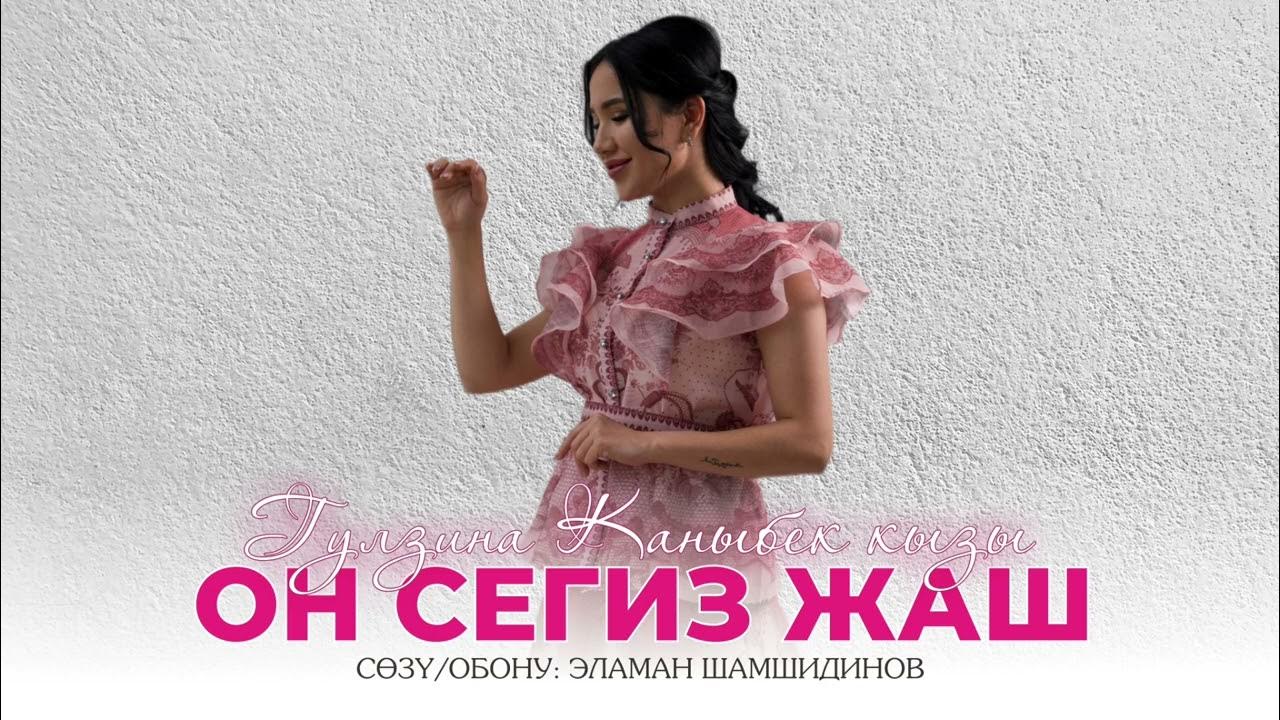 Жалаңаш әйел поза Камерадағы порнографиялық куннилингус