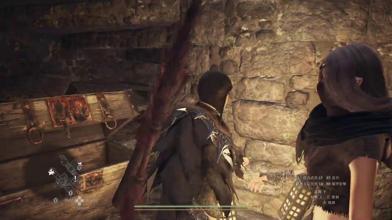 Dragon's Dogma 2 p5