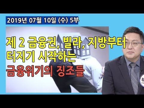 2금융권대출